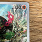 Okidogi 074/064 Illustration Rare Shrouded Fable NM Single Pokémon Card
