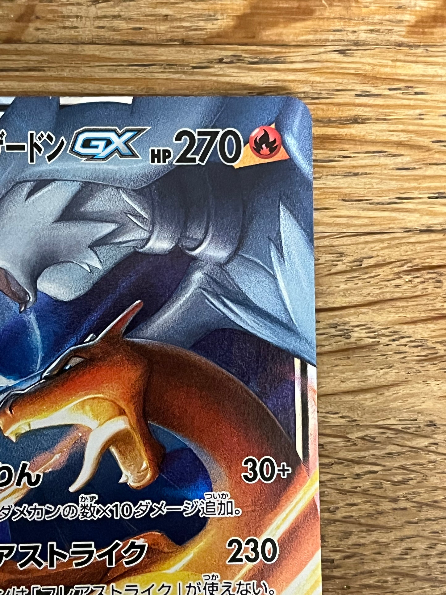 Reshiram & Charizard GX 016/173 Japanese Sun & Moon All Stars NM Single Pokémon Card