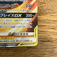 Reshiram & Charizard GX 016/173 Japanese Sun & Moon All Stars NM Single Pokémon Card