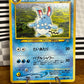 Marill 184 Holo Japanese Neo Genesis LP Single Pokémon Card