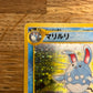 Marill 184 Holo Japanese Neo Genesis LP Single Pokémon Card