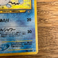 Marill 184 Holo Japanese Neo Genesis LP Single Pokémon Card