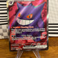 Gengar ex 193/162 Special Illustration Rare Temporal Forces NM Single Pokémon Card