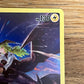 Zekrom TG05/TG30 Illustration Rare Brilliant Stars NM Single Pokémon Card