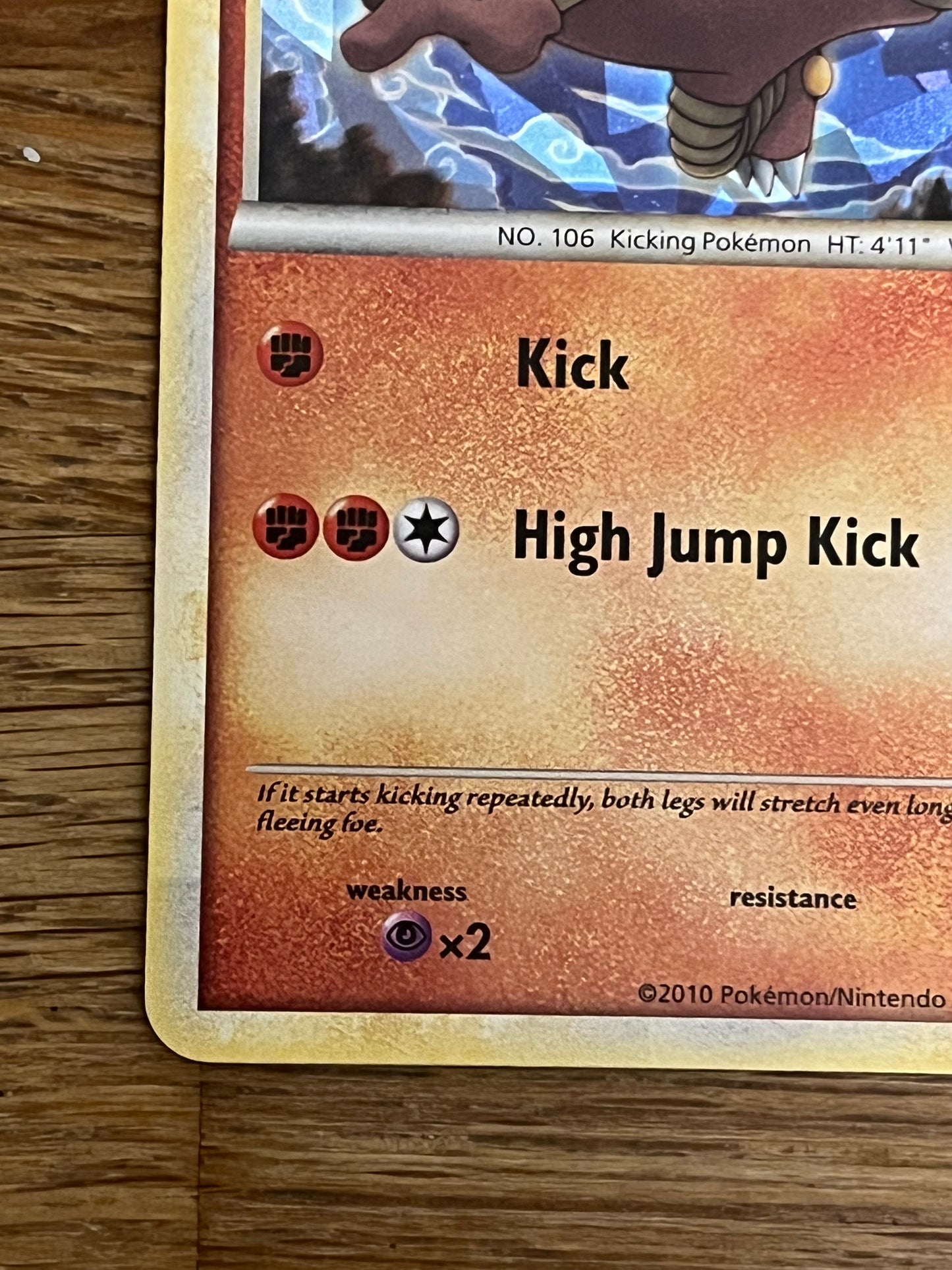 Hitmonlee HGSS25 Black Star Promo NM Single Pokémon Card