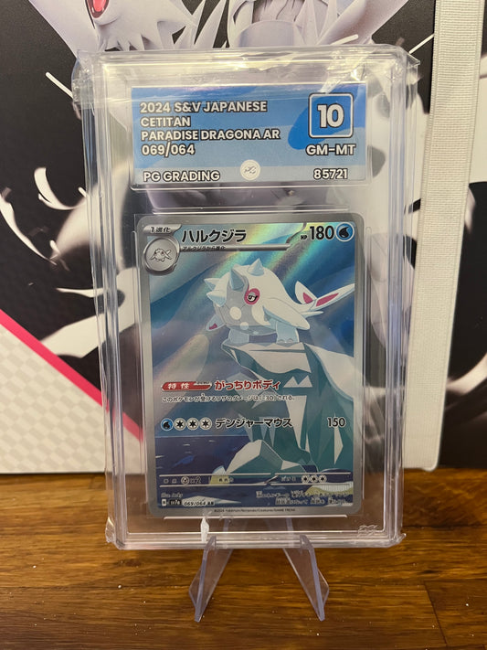 Cetitan 069/064 Japanese Paradise Gragona AR PG 10 Graded Pokémon Card