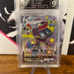 Dragapult Vmax 318/190 Japanese Shiny Star V GET Graded 9 Graded Pokémon Card