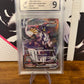 Rapid Strike Urshifu VMAX 095/184 Japanese VMAX Climax RKT 9 Graded Pokémon Card