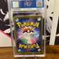 Pikachu V 045/184 Japanese VMAX Climax PG 10 Graded Pokémon Card