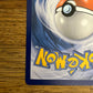 Mimikyu Holo SM163 Black Star Promo NM /Single Pokémon Card