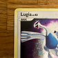 Lugia Holo LV.43 14/132 Secret Wonders LP Single Pokémon Card
