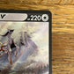 Arceus V SWSH204 Black Star Promo NM Single Pokémon Card