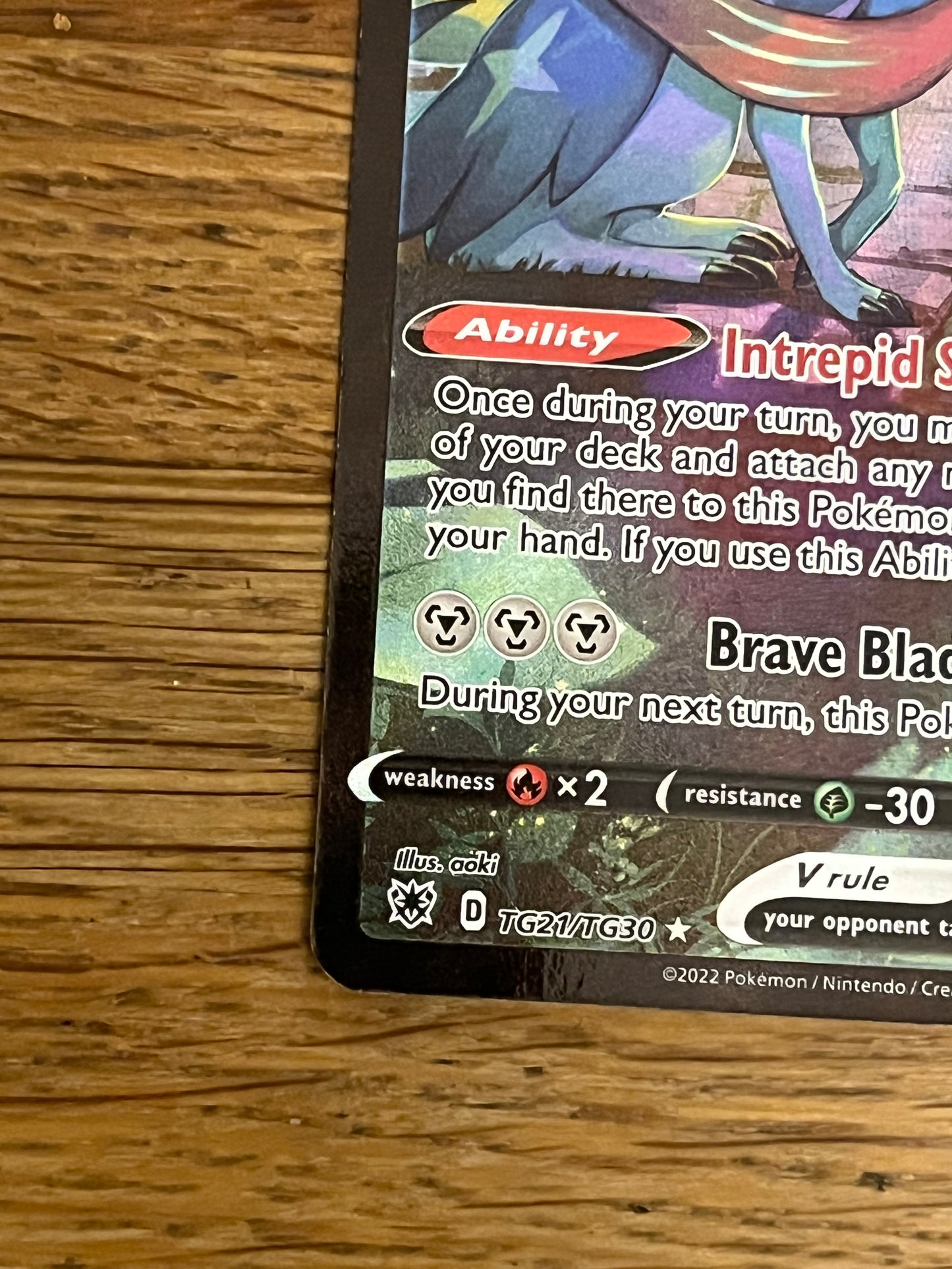 Zacian V TG21/TG30 Astral Radiance NM Single Pokémon Card