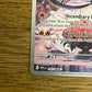 Chandelure Illustration Rare 103/086 White Flare NM Single Pokémon Card