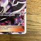 Lusamine 153/156 Ultra Prism NM Single Pokémon Card