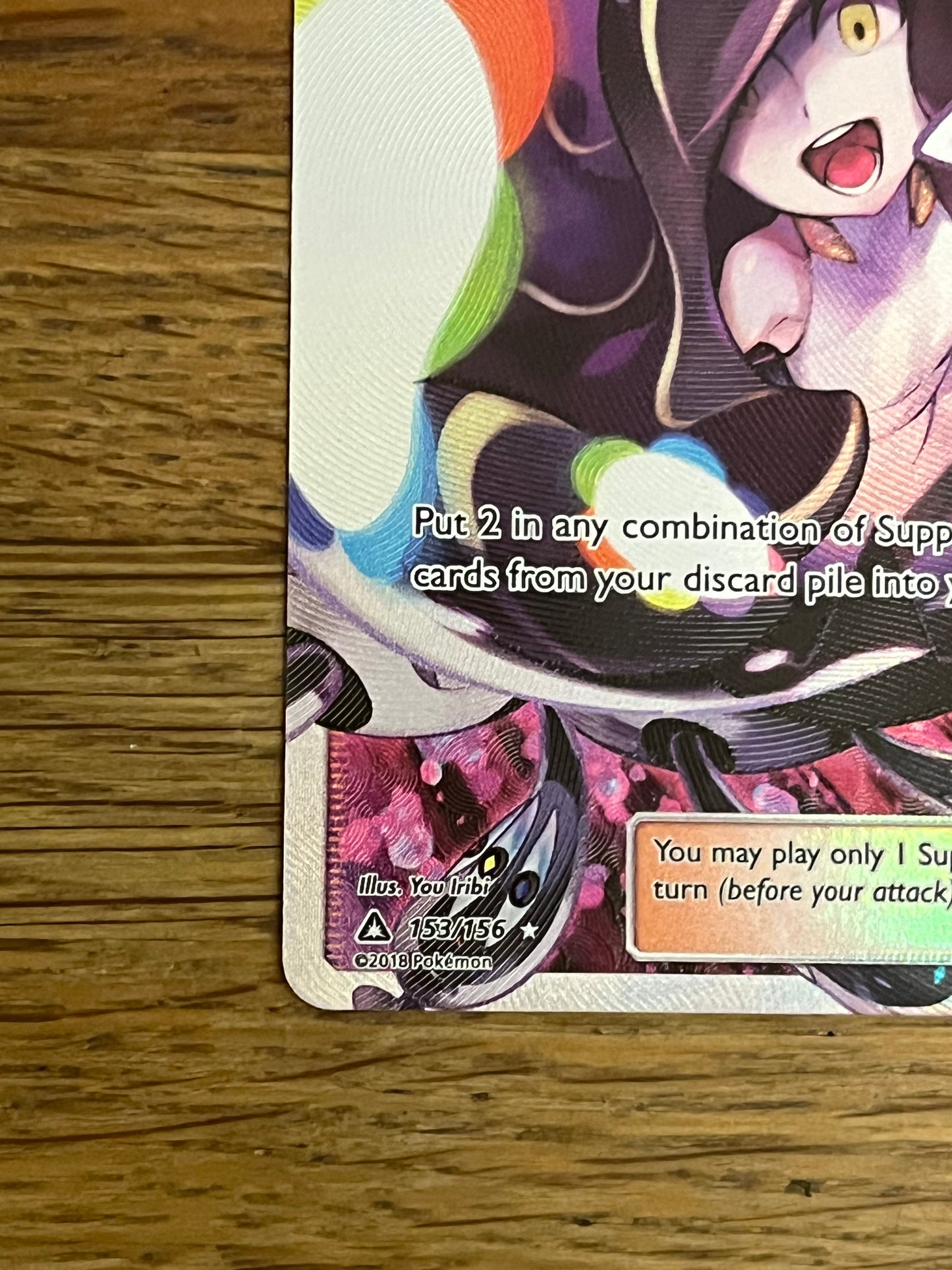 Lusamine 153/156 Ultra Prism NM Single Pokémon Card