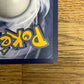 Lusamine 153/156 Ultra Prism NM Single Pokémon Card