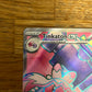 Tinkaton EX Special Illustration Rare 240/193 Paldea Evolved NM Single Pokémon Card
