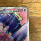 Tinkaton EX Special Illustration Rare 240/193 Paldea Evolved NM Single Pokémon Card