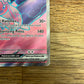 Tinkaton EX Special Illustration Rare 240/193 Paldea Evolved NM Single Pokémon Card