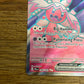 Tinkaton EX Special Illustration Rare 240/193 Paldea Evolved NM Single Pokémon Card