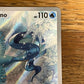 Articuno Illustration Rare 161/159 Journey Together NM Single Pokémon Card