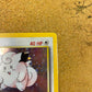 Clefairy Holo 5/102 Base Set Single Pokémon Card