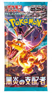 Pokémon TCG: JAPANESE - Ruler of the Black Flames - Booster Pack (Obsidian Flames)