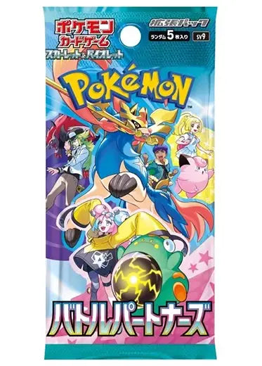 Pokémon TCG: JAPANESE - Battle Partners - Booster Pack (Journey Together)