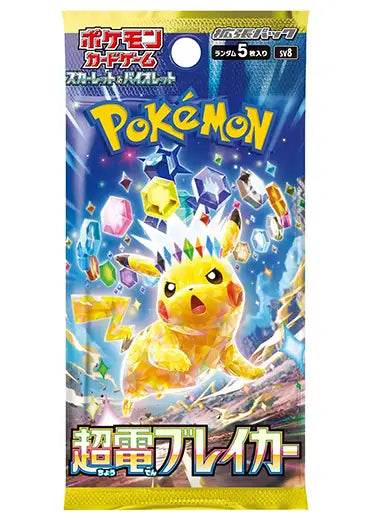 Pokémon TCG: JAPANESE - Super Electric Breaker - Booster Pack (Surging Sparks)