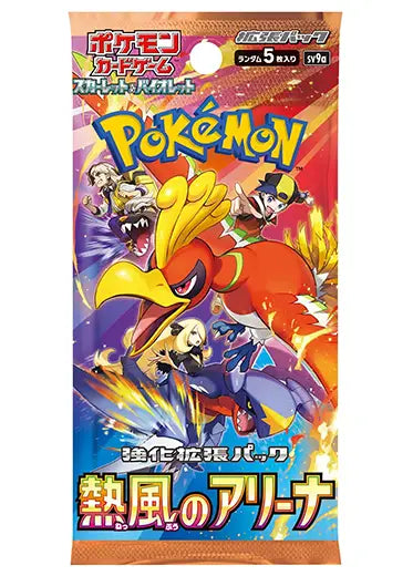 Pokémon TCG: JAPANESE - Heatwave Arena - Booster Pack (Destined Rivals)
