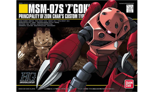 HGUC 1/144 MSM-07S Z'Gock (Char's Custom)