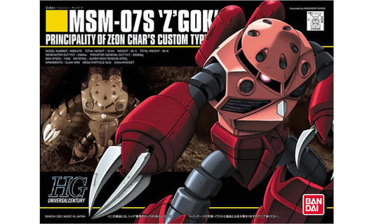 HGUC 1/144 MSM-07S Z'Gock (Char's Custom)