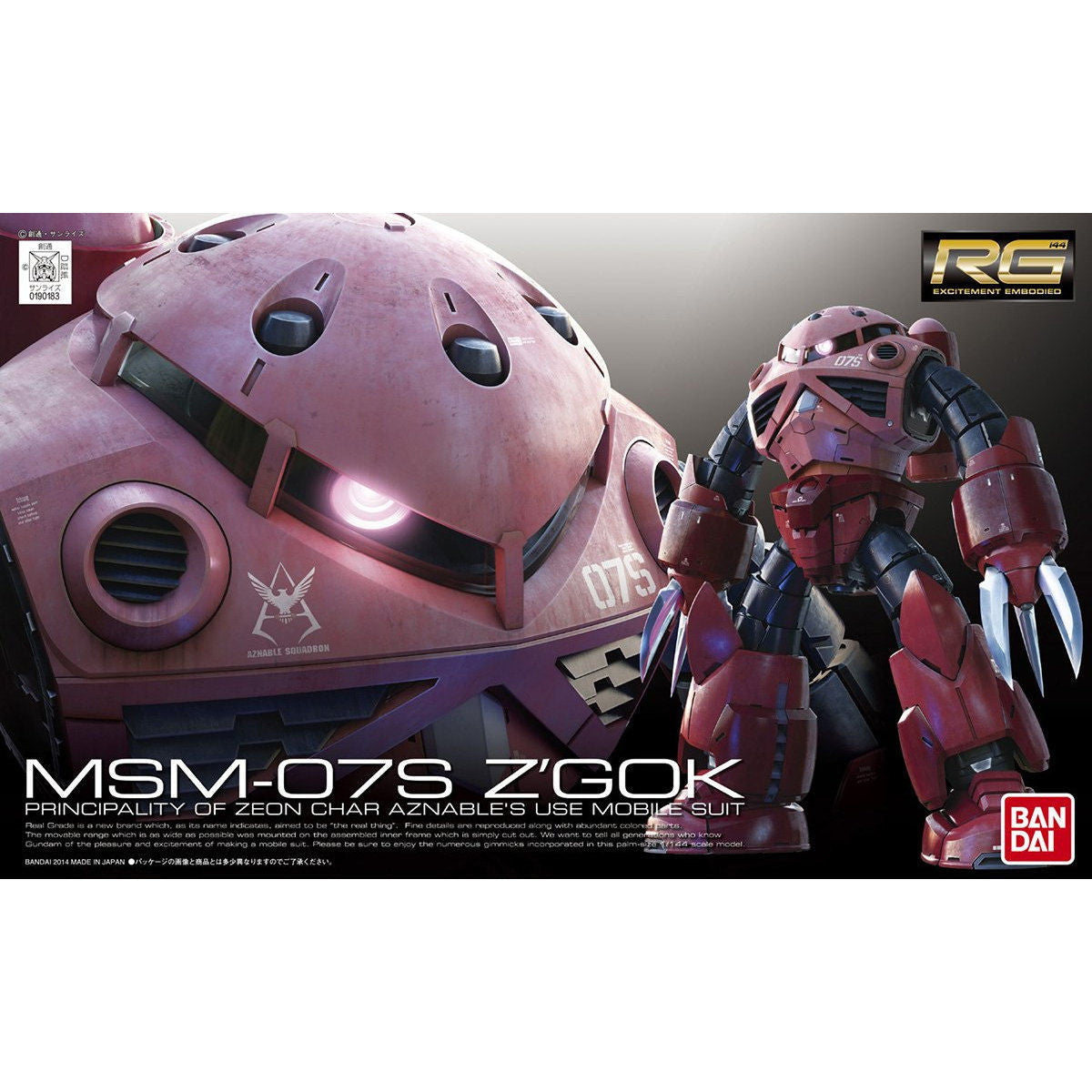RG 1/144 Z'Gok Char Custom