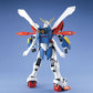 MG 1/100 GF13-017NJII God Gundam