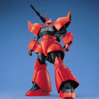 MG 1/100 Gelgoog Cannon