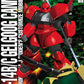 MG 1/100 Gelgoog Cannon